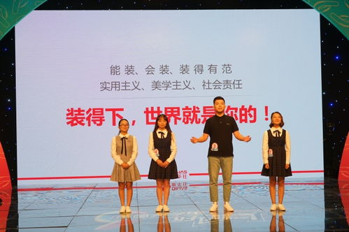 用创意装点青春 我校广告策划案喜获金奖